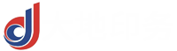 岳陽市大地印務有限公司_岳陽大地印務|印刷包裝|食品包裝哪里好