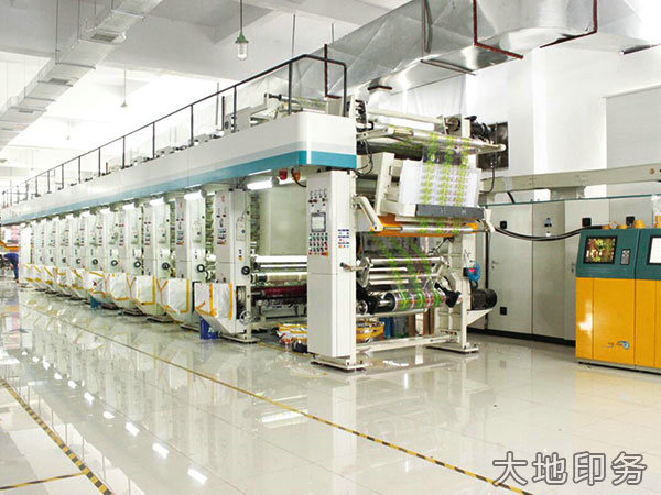 陜西北人-10-色機組式凹版印刷機