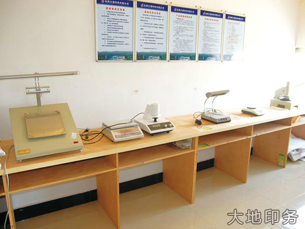 品質部實驗室儀器