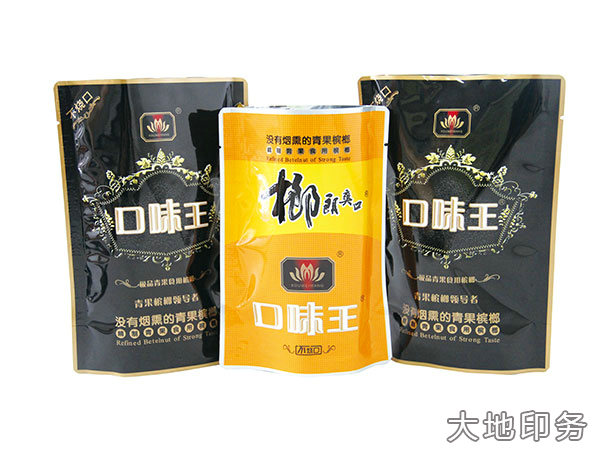 岳陽市大地印務有限公司,岳陽大地印務,印刷包裝,食品包裝哪里好