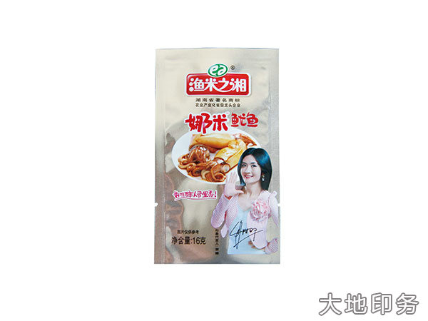岳陽市大地印務有限公司,岳陽大地印務,印刷包裝,食品包裝哪里好