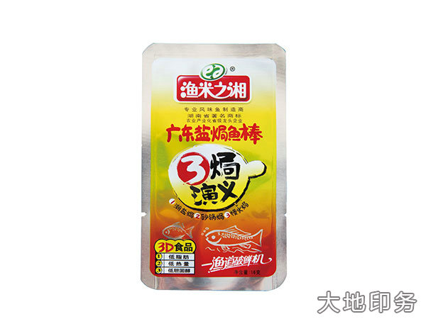 岳陽市大地印務有限公司,岳陽大地印務,印刷包裝,食品包裝哪里好