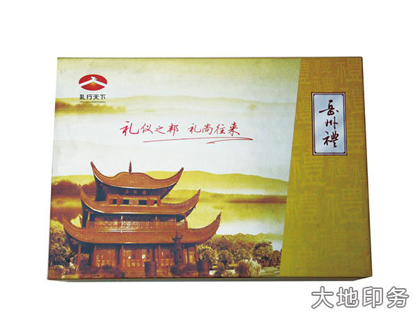 岳陽市大地印務有限公司,岳陽大地印務,印刷包裝,食品包裝哪里好