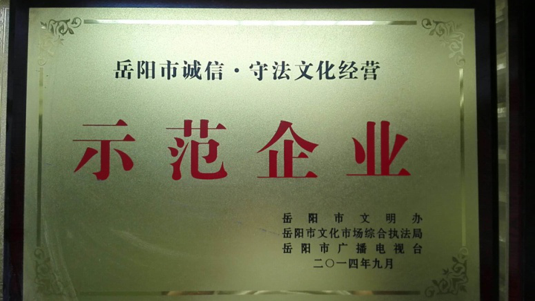 岳陽市大地印務有限公司,岳陽大地印務,印刷包裝,食品包裝哪里好