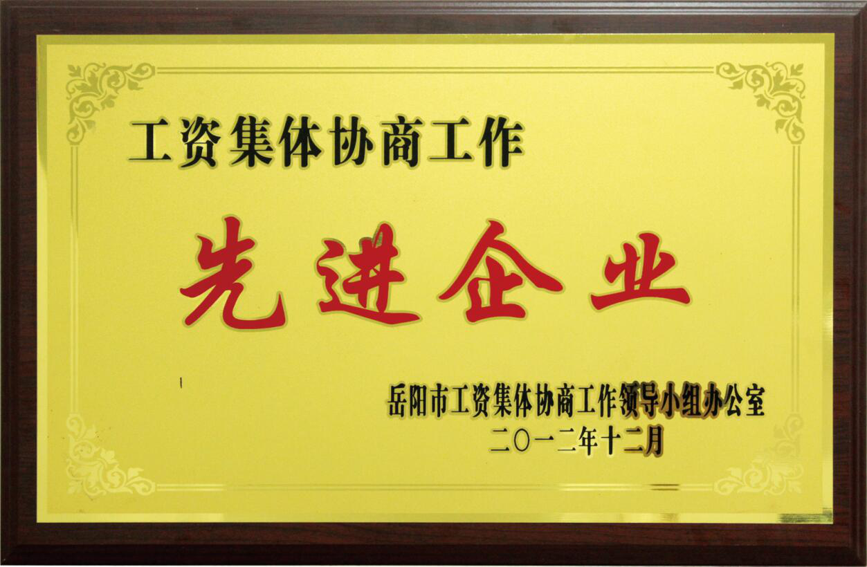岳陽市大地印務有限公司,岳陽大地印務,印刷包裝,食品包裝哪里好