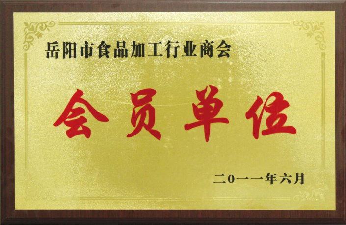 岳陽市大地印務有限公司,岳陽大地印務,印刷包裝,食品包裝哪里好