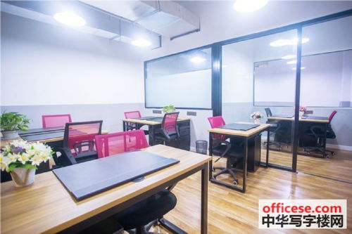 府都大廈特價(jià)寫字間 香港中路地鐵口精裝全包，鋼木家具配套